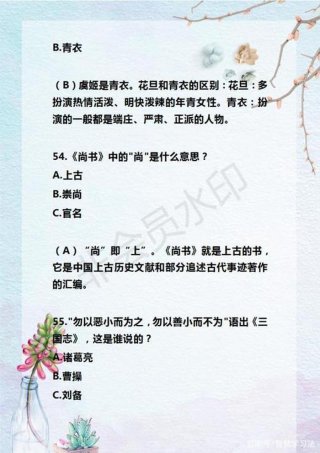 文学常识必考100题初中语文 - 初中语文文学常识100题汇总