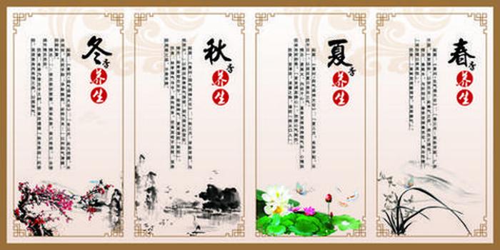养生知识大全及调理身体，养生方面的知识