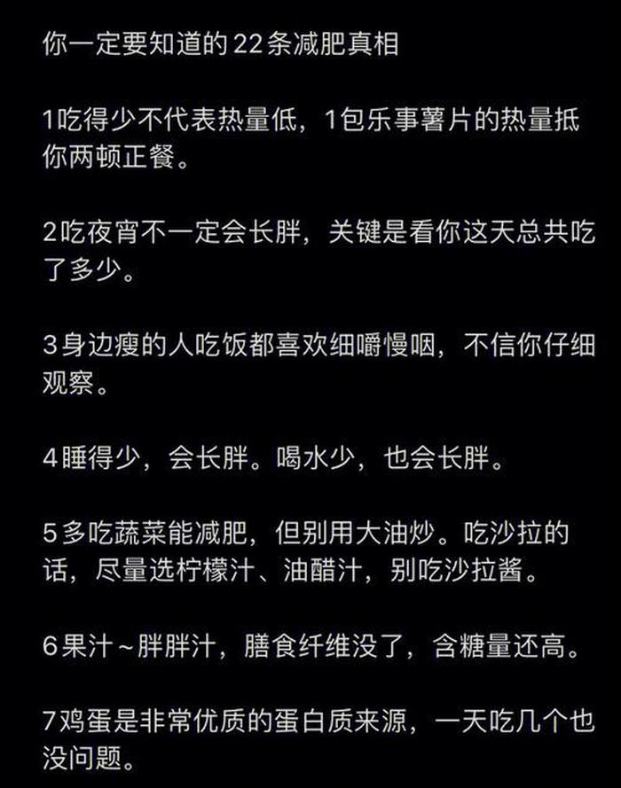 十万个冷知识全集免费、生活冷知识