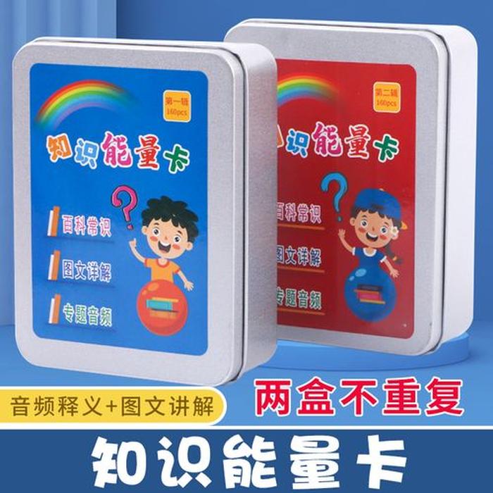 幼儿百科知识常识软件 幼儿百科知识大全及答案