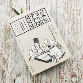 中国古代常识1000问、孩子必知的中国知识