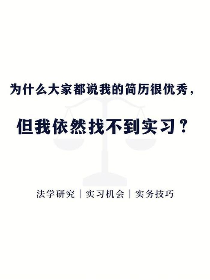 知识产权律所招聘 - 律所招聘