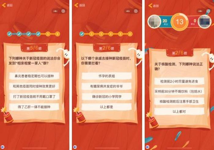 初中趣味百科知识问答 我想玩知识问答