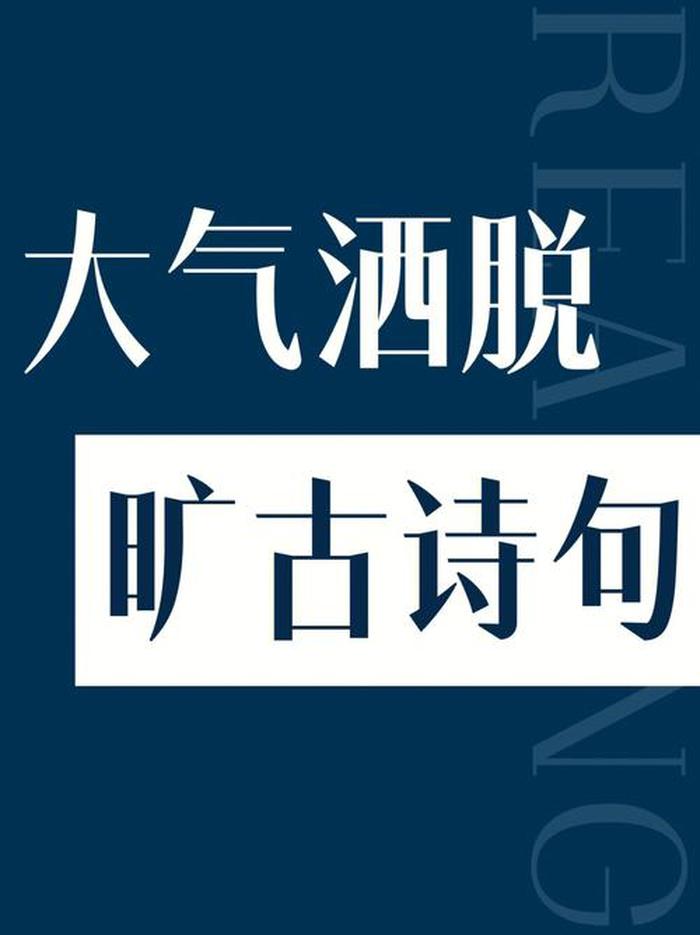 知识的识为什么读轻声；知识怎么读