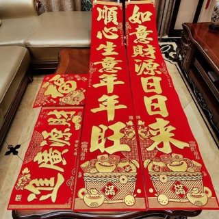 适合小学生的对联、2024龙年最新春联