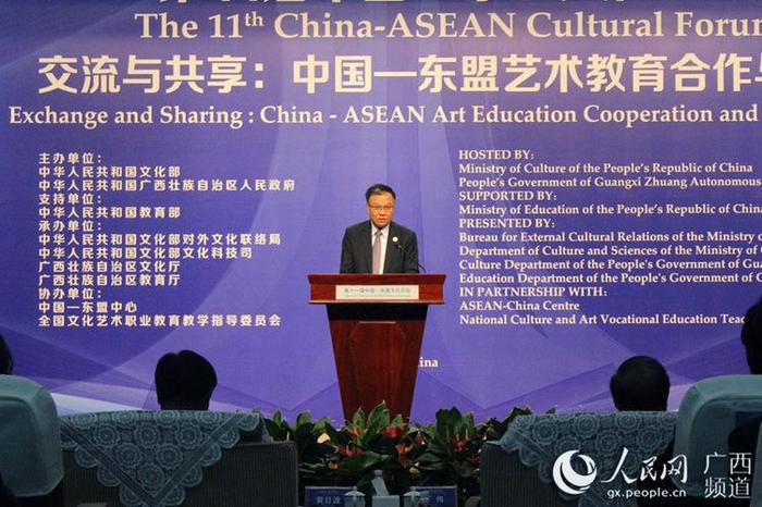 中国文化知识网站、中国国际文化促进会