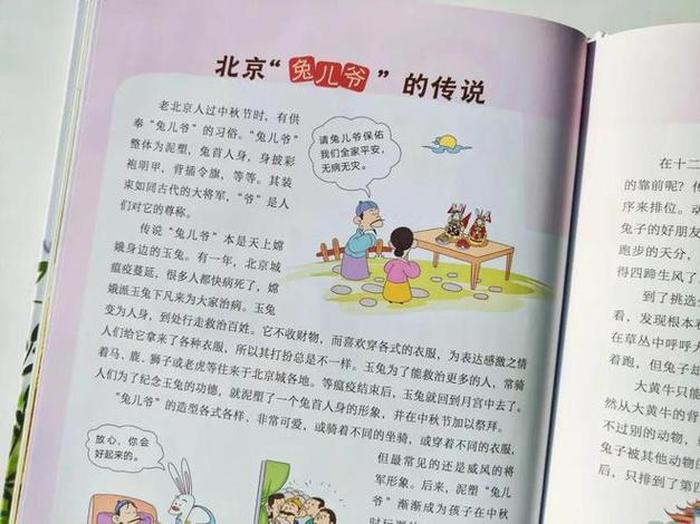 生活常识趣味问答题目，孩子必知的中国知识