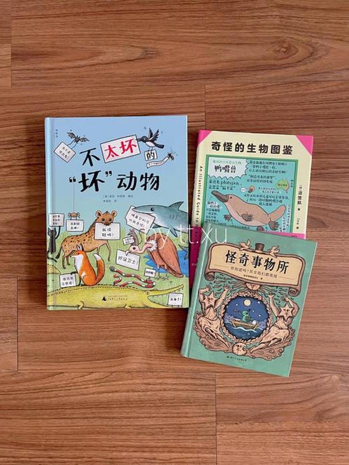 200个有趣的冷知识图片；生物有趣冷知识