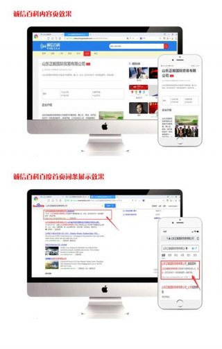 国内目前有哪些百科网站 最权威的百科网站
