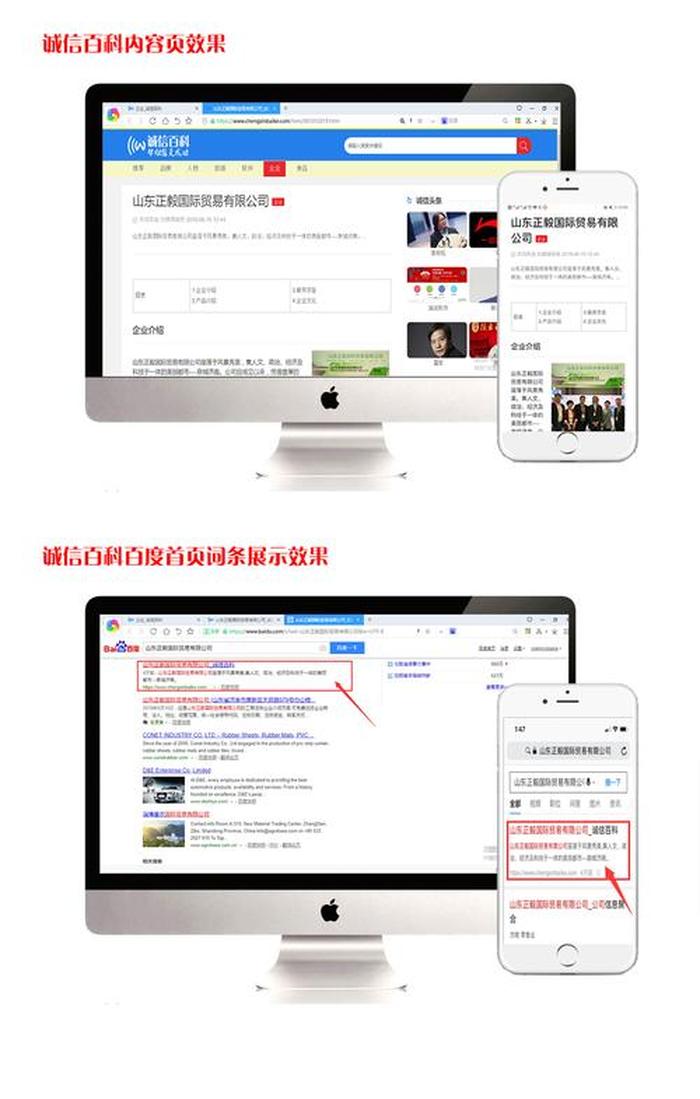 国内目前有哪些百科网站 最权威的百科网站