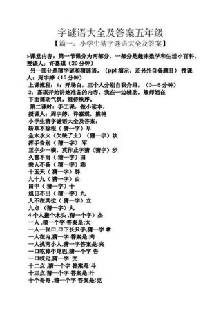 百科常识网 - 趣味常识100题及答案