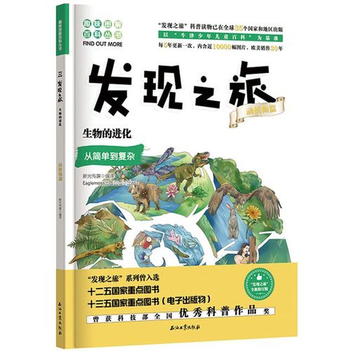 自然科学类科普知识，自然科学类包括哪些专业
