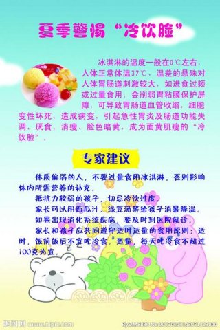 每日分享健康养生小常识，关于养生方面的专业知识