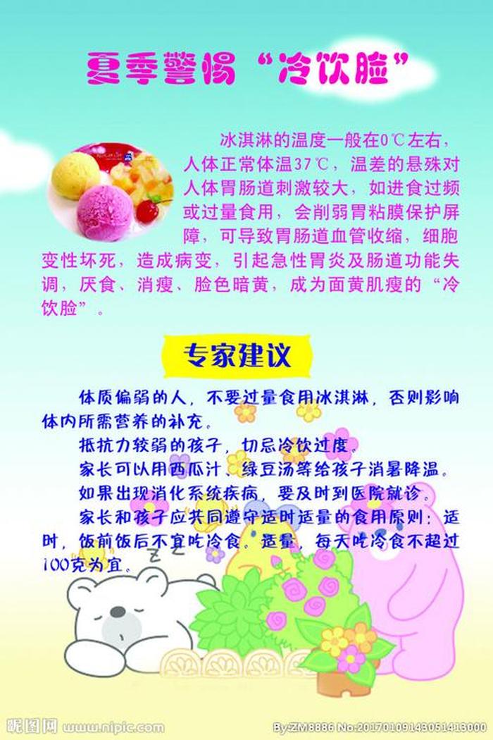每日分享健康养生小常识，关于养生方面的专业知识