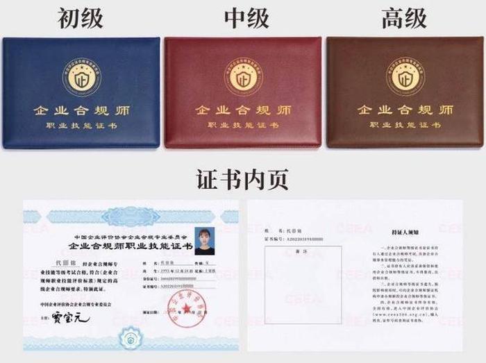 知识产权师证书有用吗知乎 - 现在什么证书含金量高