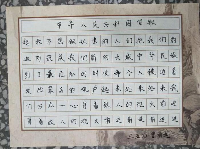 小学生必知的祖国常识、中国基本常识大全