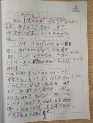医学科普文章100篇、科普类的文章有哪些