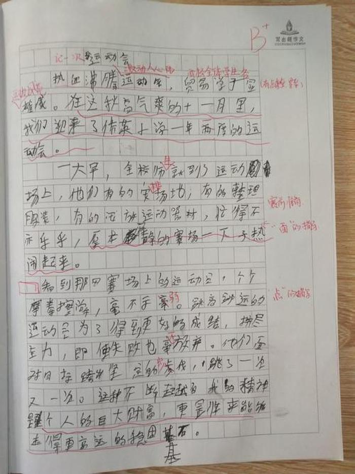 医学科普文章100篇、科普类的文章有哪些