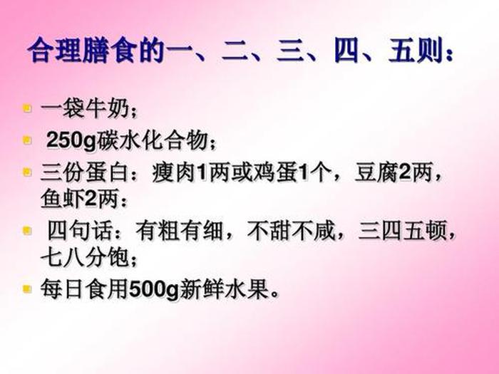 日常生活科普小知识合集，医学常识生活小知识