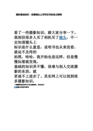 知识的解释、知识两个字