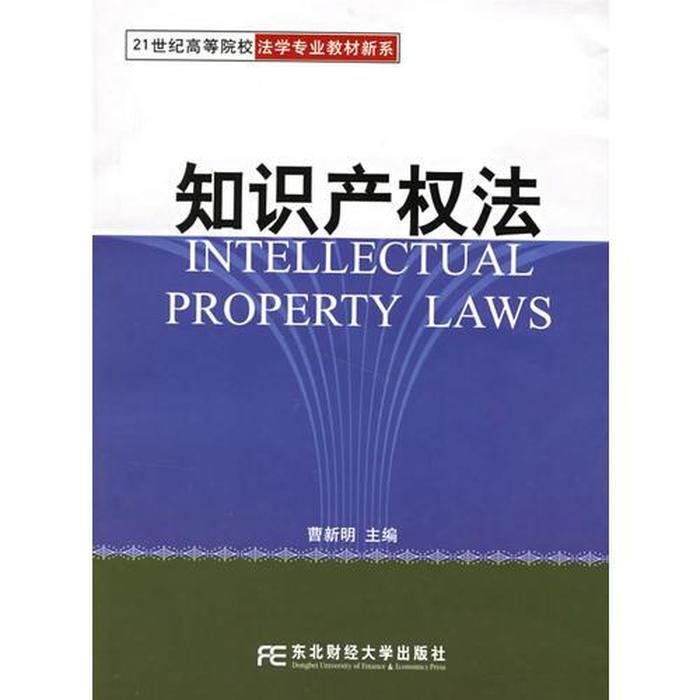 知识产权专业有前途吗；知识产权和法学哪个好