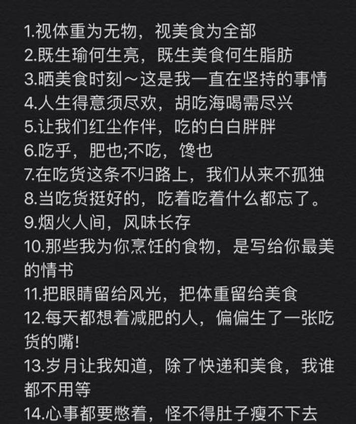 生活小常识爆款文案冬天，容易上热门的文案生活
