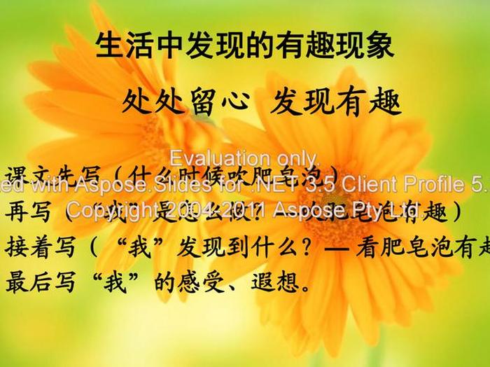 生活中必须知道的常识有哪些，生活中的小发现