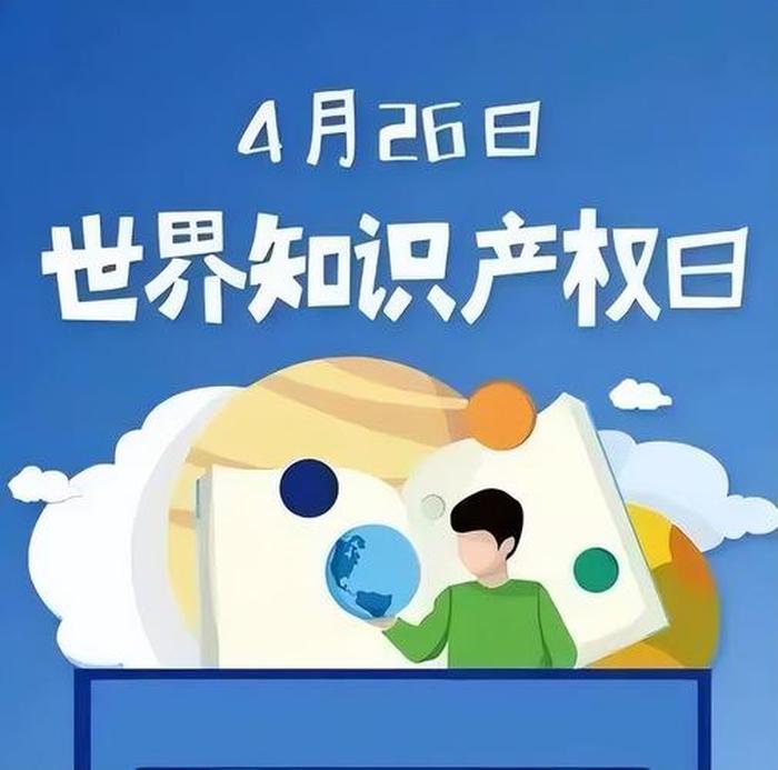 知识产权的概念是什么时候提出 中国知识产权什么时候开始
