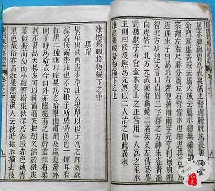 清朝历史冷知识1000条 史上最有用的冷知识