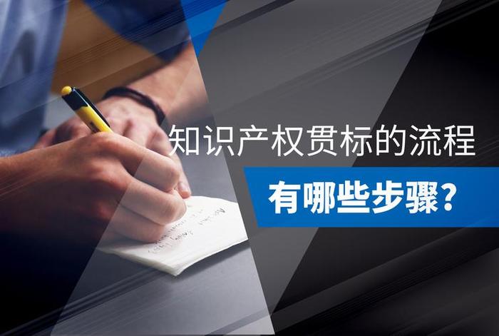 知识产权的含义简介，知识产权含义