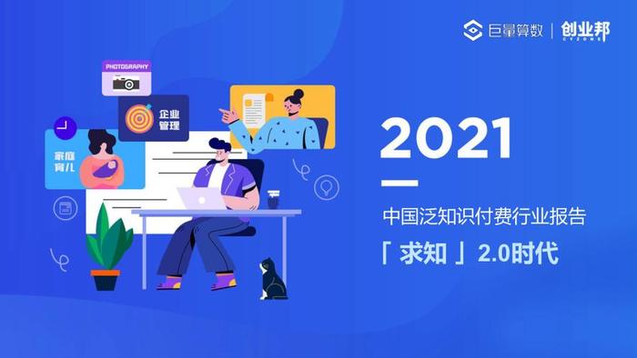 中国知识网站官网下载；中国知识网