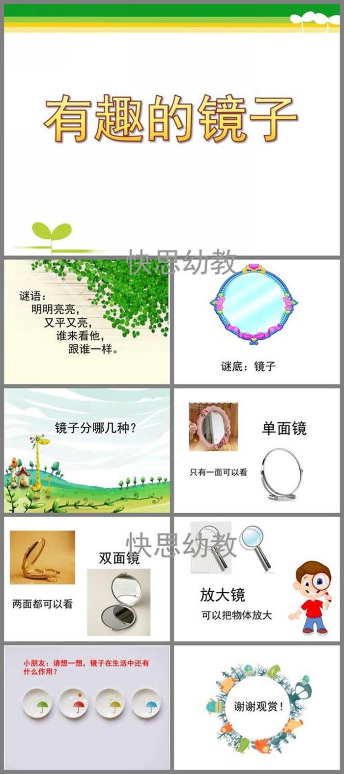 有趣的生活衣服小常识，有趣的科学小知识