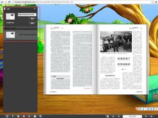 中国百科知识大全下载；中国百科知识大全及答案