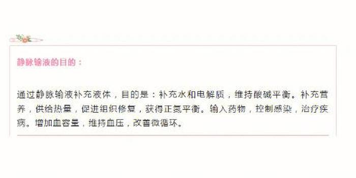 生活科普常识 护理科普题目有哪些