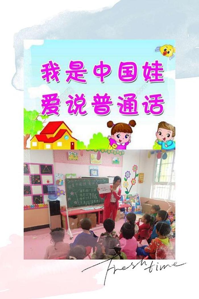 孩子必知的中国之最幼儿 - 小学生关于中国的常识