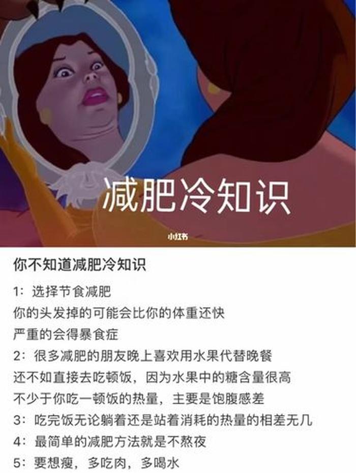 你一定不知道的冷知识视频；世界上你不知道的冷知识