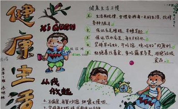 健康小知识100字 - 健康教育内容100条