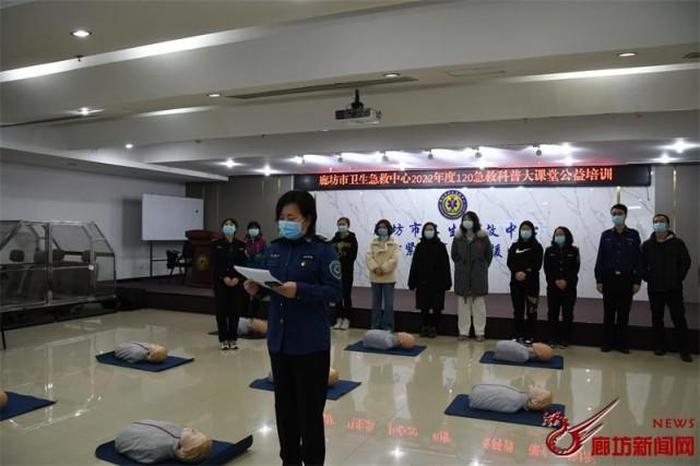 日常急救知识科普视频，120急救科普大课堂