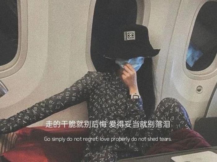 冷门文案短句干净 简单高冷的文案
