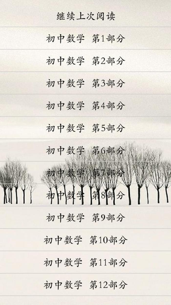 世界百科知识答题大全 - 中国最全百科知识大全