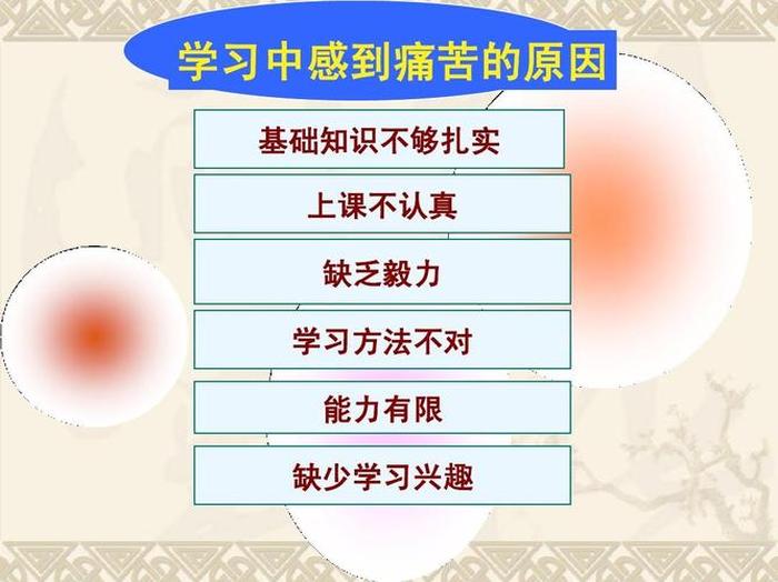 根据所学的知识举例说明 知识是最好的怎样举例