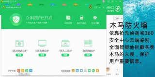 360常识大全网，最全的百科知识大全