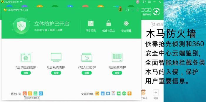 360常识大全网，最全的百科知识大全