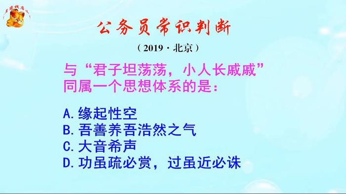 常识知识是什么意思；常识的意思