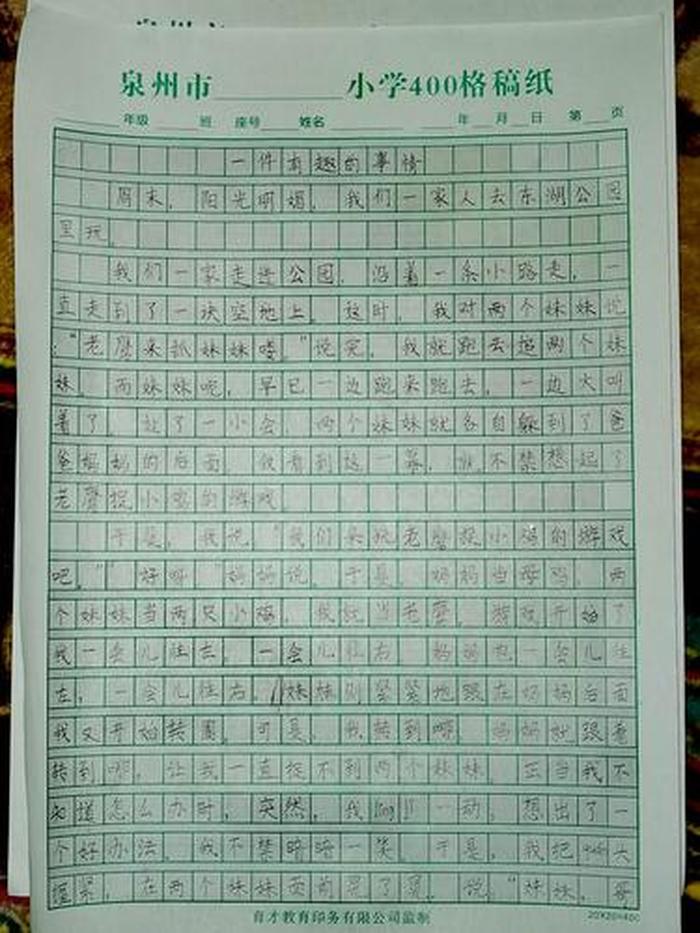 踏入社会必学的50件事 - 踏上社会上要知道的几件事