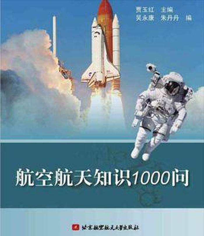 适合小学生的航空知识视频；航空知识科普