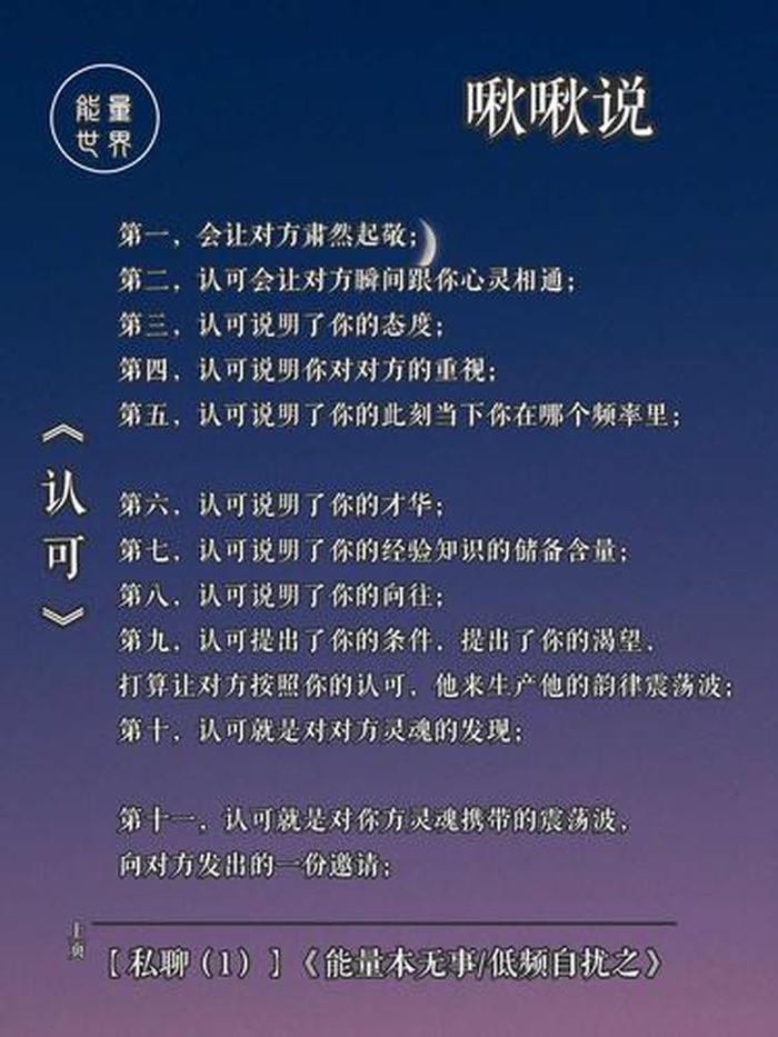 关于知识的经典语句，让知识充实自己,丰富大脑
