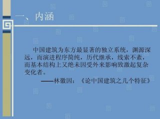 知识的内涵包括哪些方面；内涵与内容有什么区别