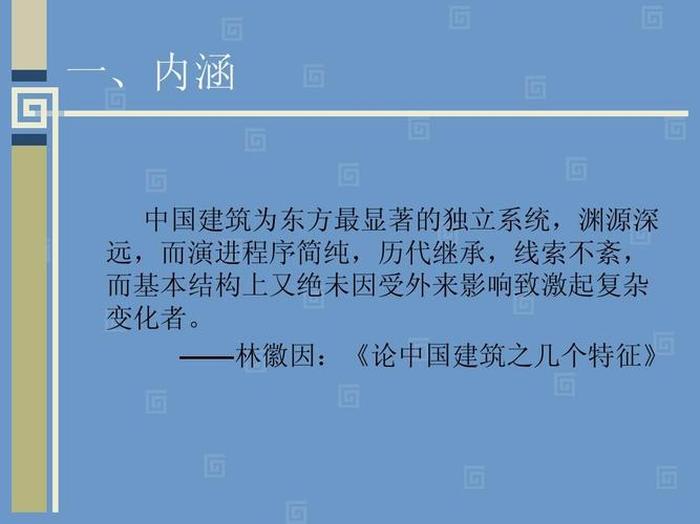 知识的内涵包括哪些方面；内涵与内容有什么区别