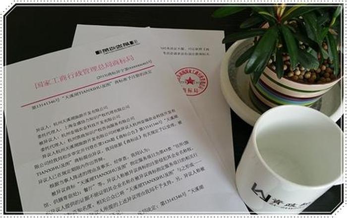 有关知识产权的素材 知识产权作文